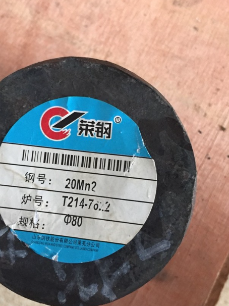 成县20Mn2合金结构钢