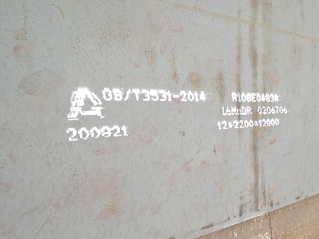 成县容器板-16MnDR