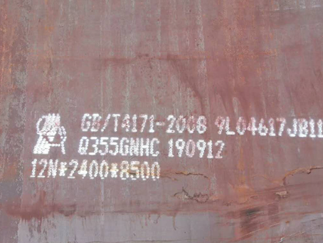 成县Q345NS耐酸钢板